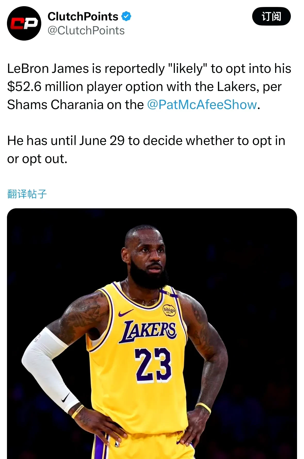 詹姆斯赛事官方发布赛况扑朔迷离新规，湖人争议不断！的简单介绍