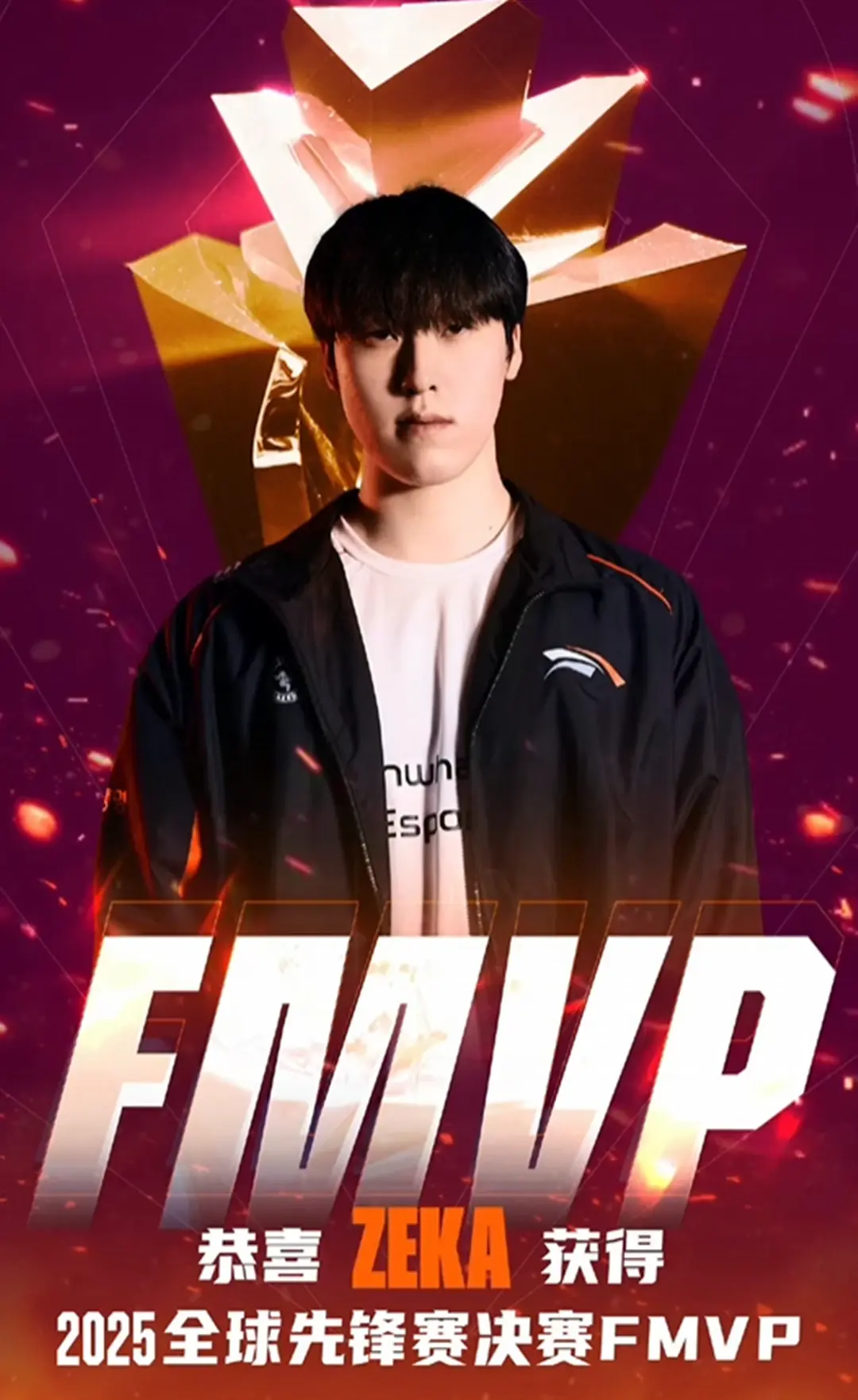 包含Ning回归赛场，问鼎冠军首场状态亮眼，TES观众沸腾！的词条