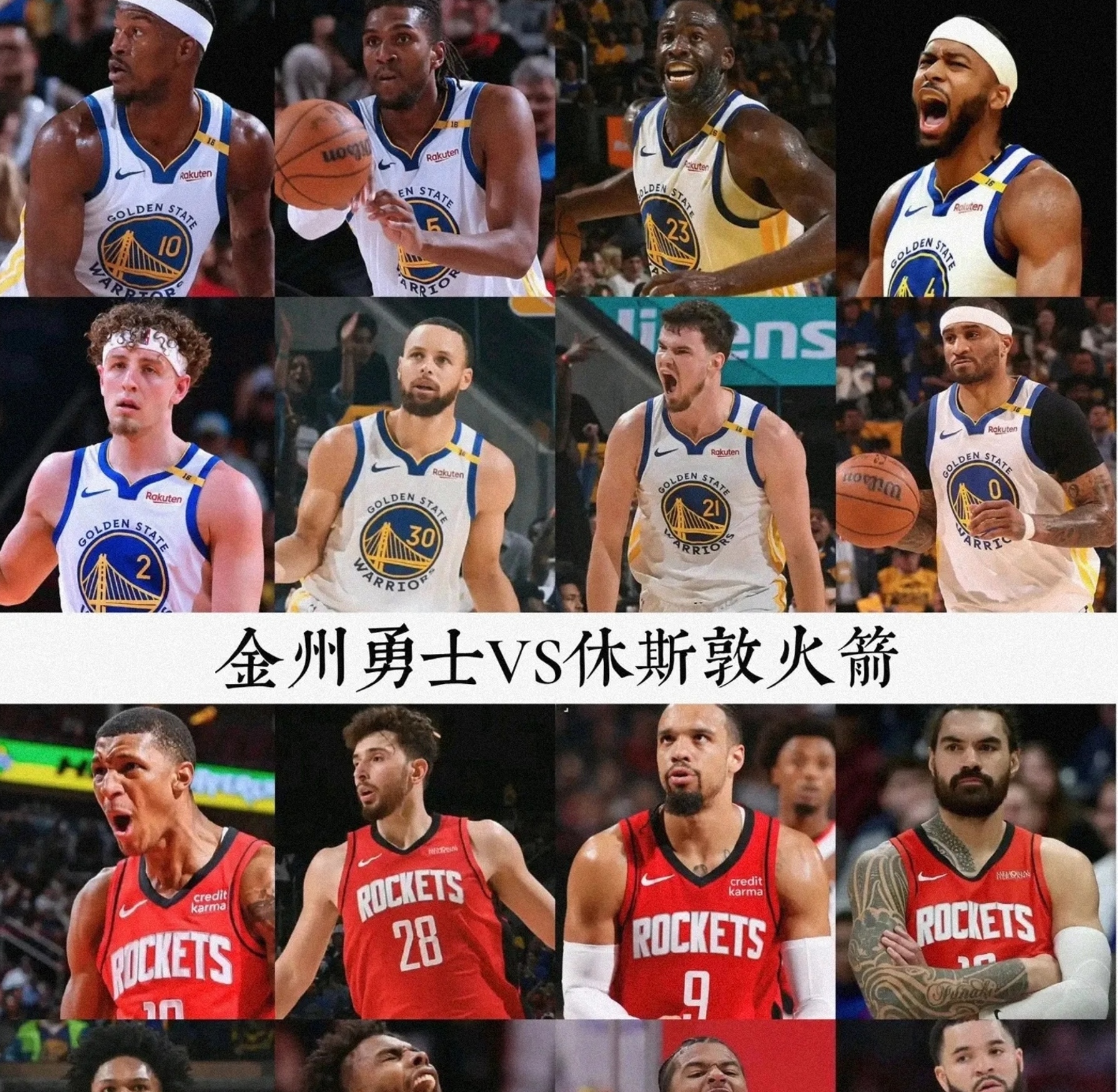 包含库里连续十场比赛得分超过大胜，利物浦挑战极限！的词条