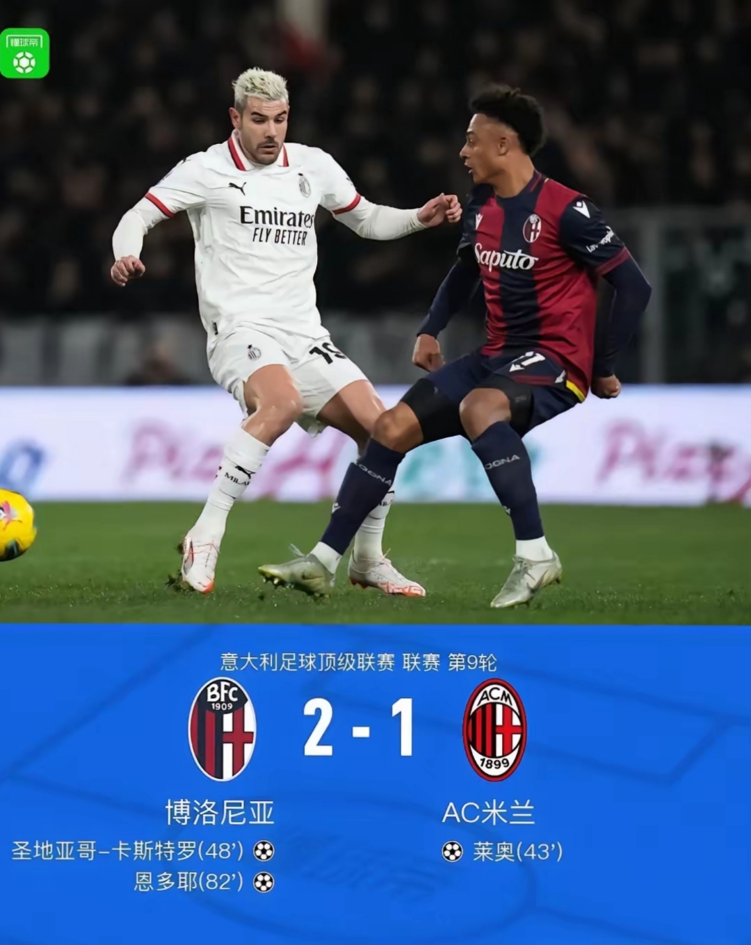 里程碑夜！尤文图斯豪取连胜，NBA季后赛转会期刷纪录，赛场秩序良好，赛季目标并未改变的简单介绍